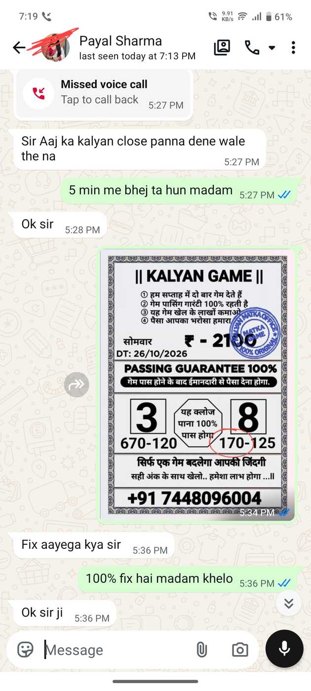 kalyan game pass